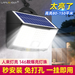 Solar-Powered Outdoor Waterproof Courtyard Lighting Street Lamp for Home Use in Rural Yards, No-Drill Human Body Sensor Wall Light