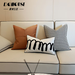 Designer Recommended Model Room Living Room Sofa Brown Leather Cross-Stitch Cushion Bed Lumbar Support Office Throw Pillow