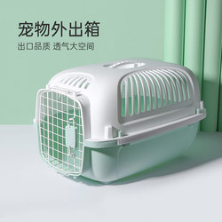 Zhongheng Aviation Box Portable Travel Carrier for Cats and Small Dogs, Space Box for Cats, Cat Bag, Car Pet Transport Box