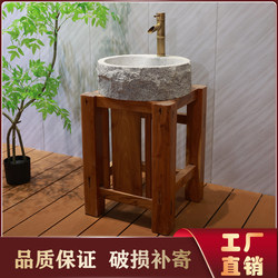Outdoor Washbasin, Pedestal Countertop Basin, Stone Washbasin, Courtyard Stone Trough, Antique-Style Natural Stone Washbasin
