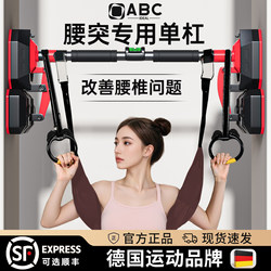 Lumbar Traction Belt Pull-Up Bar for Home Indoor Use, Lumbar Disc Herniation Sling, Lumbar Protrusion Stretching Bar