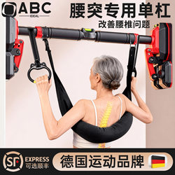 Lumbar Disc Herniation Traction Belt Horizontal Bar Indoor Home Stretching Pull-Up Bar Home Pull-Up Equipment Lumbar Disc