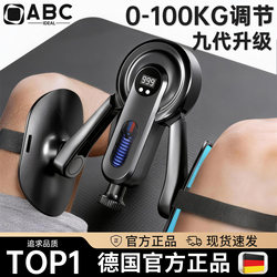 Kegel Trainer for Men to Exercise Pc Muscles, Thigh Muscle Inner Contraction, and Pelvic Floor Muscles