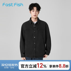 
Quick Fish American retro denim jacket men's new winter trendy fashion tops simple versatile jacket