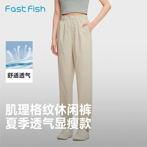 
Kuaiyu Women's Casual Pants Summer Thin 2026 Elastic Waist Harem Pants Women's Small Straight Pants Casual Pants