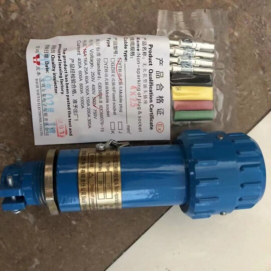 Baoji youtai Explosion-Proof Connector - 3/5 Pole Aviation Plug