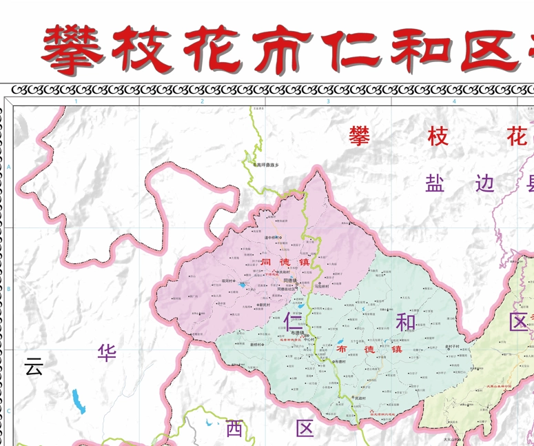 攀枝花市仁和区地图行政区划图交通图城区街道图2025版装饰
