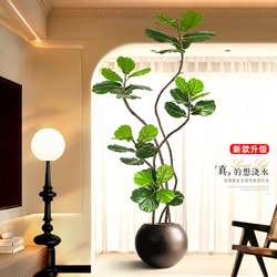 Fake Green Plants for Decoration, Simulated Indoor Potted Plants, Large Floor-Standing Ornaments for the Living Room, Light Luxury, Realistic Green Plants, Ficus Lyrata