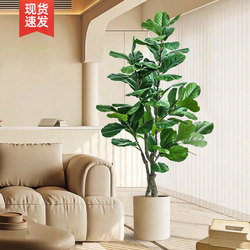 Ficus Lyrata Artificial Green Plant, High-End Light Luxury Large Indoor Tv Cabinet Decorative Ornament, Artificial Flower Plant, Fake Potted Plant