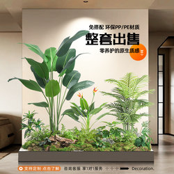 Simulated Green Plant Landscaping Combination for Balcony Indoor Landscape Arrangement, Fake Flowers and Plants under Stairs, Bionic Window Display Store Decoration