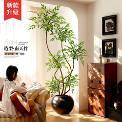Artificial Green Plant Decoration, Simulated Nandina Bamboo Indoor Potted Plant, Large Floor-Standing Ornament for Living Room, Light Luxury Imitation Plant, Fake Tree