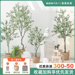 Nordic Artificial Green Plants, Fake Potted Plants, Large Decorative Ornaments, Living Room Indoor Bonsai, Artificial Plants, Olive Tree, Fake Tree