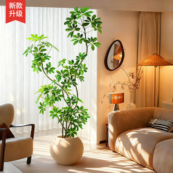 Duckbill Tree Artificial Green Plant High-End Light Luxury Indoor Living Room Tv Cabinet Floor-Standing Ornament Bionic Plant Potted Fake Tree