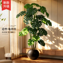 Simulated Green Plant Monstera High-End Light Luxury Potted Plant Office Decoration Ornament Living Room Floor-Standing Artificial Tree Plant