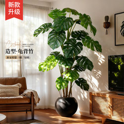 Artificial Monstera Leaves for Living Room, Large Potted Indoor Plants, Light Luxury Decoration, Simulated Plants, Floor-Standing Ornaments, Fake Trees