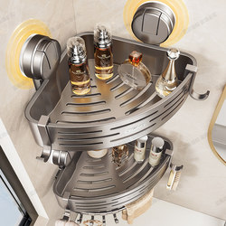 Suction Cup Bathroom Shelf Triangular Basket No-Drill Toilet Storage Rack Corner Shower Gel Bath Rack