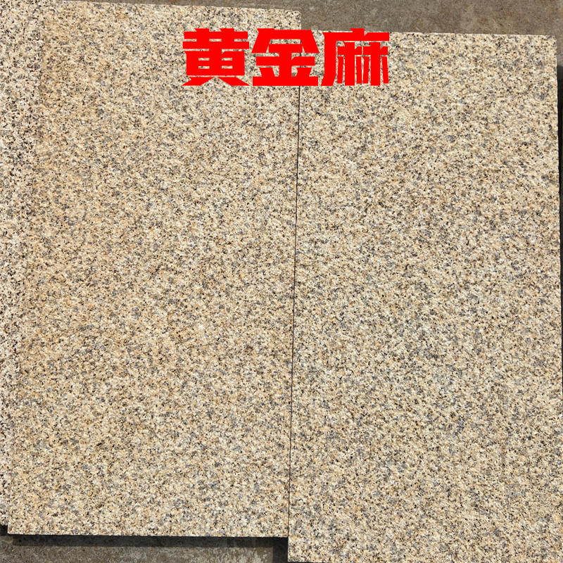 芝麻白灰黑花岗岩石材火烧板黄金麻荔枝面室外地铺外墙天然大理石-淘宝网