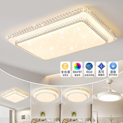 2025 New Package Living Room Lamp Led Ceiling Lamp Large Lamp Simple Modern Elegant Home Main Lighting Bedroom