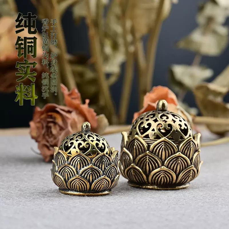 镂空黄铜莲花香炉摆件家用香薰炉檀香炉茶道摆件小铜炉塔香香炉