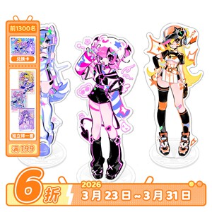 MUSEDASH MUTOWN et al. Bi Lili Bangye Yayli Meows Run the official surroundings
