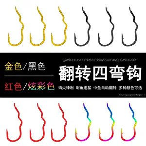 korean fishhook Latest Authentic Product Praise Recommendation, Taobao  Malaysia, 韩鱼钩最新正品好评推荐- 2024年4月