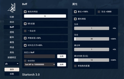 Wuthering Waves Technology 3.3 Latest Version Supports Both Chinese and International Servers (No Need to Wait for Updates, Just Open the Version and Use It Immediately)