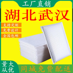 Express Pearl Film Bubble Self-Sealing Bag, Shock-Proof Foam Bubble Envelope Bag, Anti-Fall Packaging Bag