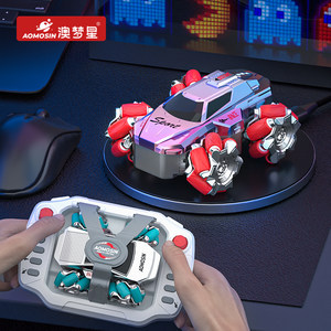 
Aomengxing children's amphibious remote control car electric toy black technology water walker boy birthday gift