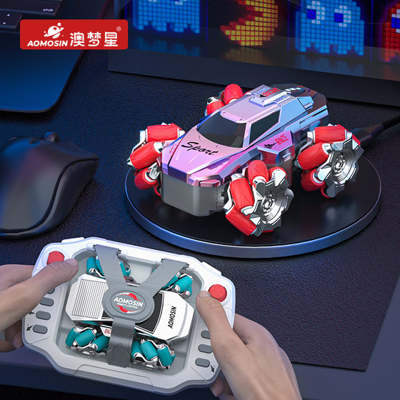 
Aomengxing children's amphibious remote control car electric toy black technology water walker boy birthday gift