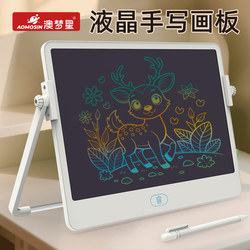 2025 New Model Children's Drawing Board Handwriting Non-Blue Light Colorful Gradient Graffiti Lcd Small Blackboard Electronic Writing Board