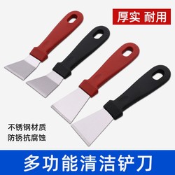 Multifunctional Range Hood Scraper, Cleaning Knife, Kitchen Spatula, Cleaning Tool for Pot Bottoms, Small Spatula Tool