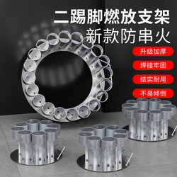 Two-Legged Firecracker Launcher Stand with High Ignition and Continuous Firing, Anti-Cross-Fire, Double-Shot Firecracker Stand for New Year Celebrations