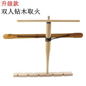 
Amazon's best-selling two-person set for drilling wood and making fire, outdoor fire-making tools, parent-child interactive teaching and training equipment