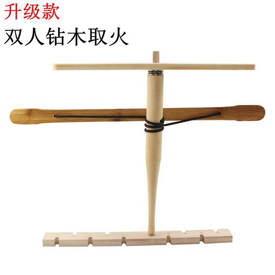 
Amazon's best-selling two-person set for drilling wood and making fire, outdoor fire-making tools, parent-child interactive teaching and training equipment