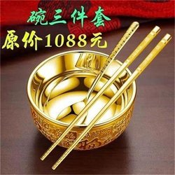 【Bargain Price】Large Gold-Plated Bowl, Chopsticks, and Spoon Set - Three-Piece Tableware Set for Home Use