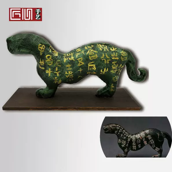 虎符 置件 銅器 虎符 印章 兵符 装飾品 工芸品 美術品 虎符 置件 銅器 虎符 印章 兵符 装飾品 工芸品 美術品 美術品