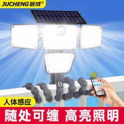 Solar Outdoor Lights 2025 New Model Courtyard Lighting Home Balcony Rural Yard Super Bright Waterproof Sensor Light