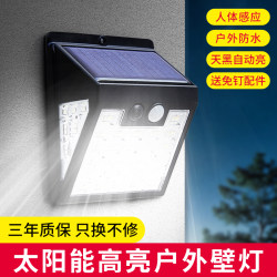 New Solar Garden Light Waterproof Outdoor Wall Light Home Door Motion Sensor Light Rural Outdoor Lighting