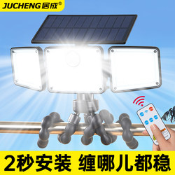 Solar Outdoor Lighting 2025 New Model Home Garden Light Rural Yard High Brightness Waterproof Sensor No Drilling Required