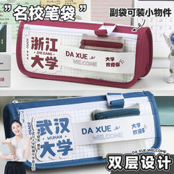 Famous University Style Pencil Case for Boys, 2025 New Model, Large Capacity, Inspirational and Simple Design for Middle and High School Students, High-Value Design, Niche Stationery Bag, Pencil Case