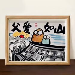 Funny Father's Day Gift for Dad, Picture Frame, Tabletop Display, Fortune-Attracting Frame, Wall Hanging, Practical Gift for Dad