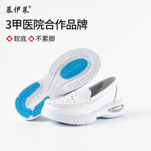 Muylai summer new cowhide soft base nurse work Dou bean shoes hollowed out and increase, not tired, little white shoes girl