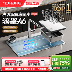 Guobu 15% Mohang Mohang Daxing A6 Sink for Home Use, 304 Stainless Steel Large Single Bowl Step-Type Dishwashing Sink
