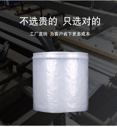Large Size Air Column Bag Roll Material Shockproof Packaging Inflatable Bag Bubble Column Air Column Packing Express Delivery Anti-Collision Bubble Bag
