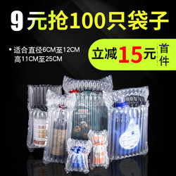 7-Column Honey Air Column Bag Shockproof Packaging Inflatable Bag Anti-Collision Shock-Absorbing Buffer Bubble Bag Express Airbag Filling Bag