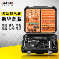 Electric Grinder Small Handheld Engraving, Grinding, Polishing and Cutting Machine Drill Jade Mini Fully Automatic Electric Wood Carving Tool