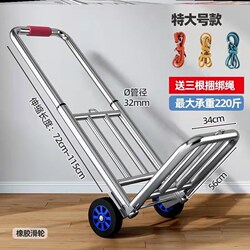 German Quality Small Trolley Foldableing Car Household Transport Trailer Shopping Grocery Shopping Stall Trolley Lightweight Portable Luggage