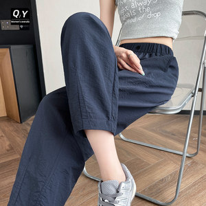 
Navy blue ice silk quick-drying harem pants for women summer thin 2026 new small nine-point casual radish balloon pants