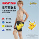 swans Pokémon children's swimming trunks boys five-point professional competition training anti-chlorine quick-drying medium-sized children's swimming suit