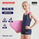 swans children's swimsuit girls quick-work professional training girls middle-aged children one-piece angular racing swimming sports